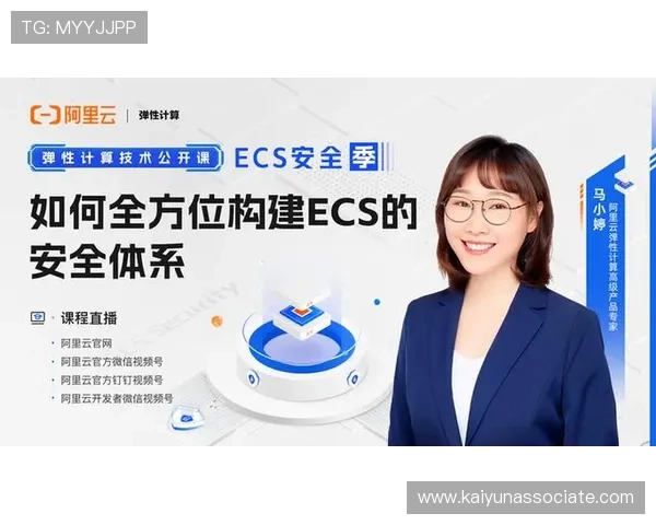 开云网站登录的安全性分析,保护个人信息的最佳实践 开云网站登录的安全性分析,保护个人信息的最佳实践