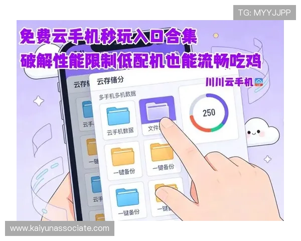 开云网页版在线登录app常见问题解决方案，帮助用户快速排查登录障碍