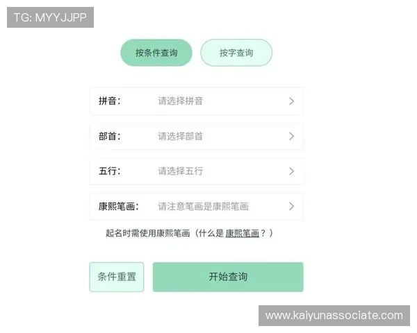 Kaiyun开云在线地址官方入口，轻松在线观看各类体育赛事直播内容