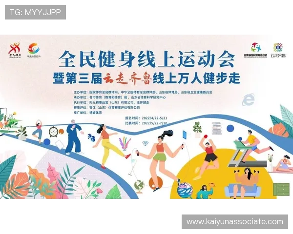 开云体育体育：如何打造专业化、多元化的体育赛事平台