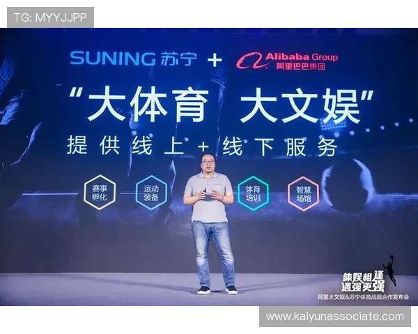 开云体育旗舰平台：打造全球领先的体育内容生态系统与服务平台