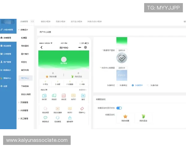 开云平台网页版：多用户协作与权限管理的详细操作流程