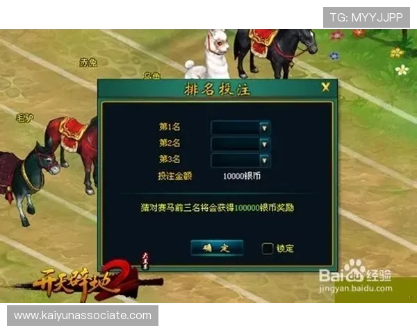 开云滚球盘实战经验分享提升玩家投注技巧与获胜几率