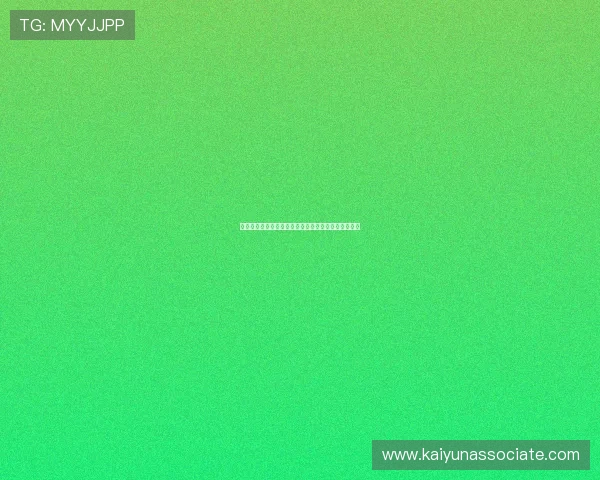 开云首页最新优惠活动全面解析助你轻松掌握购物优惠