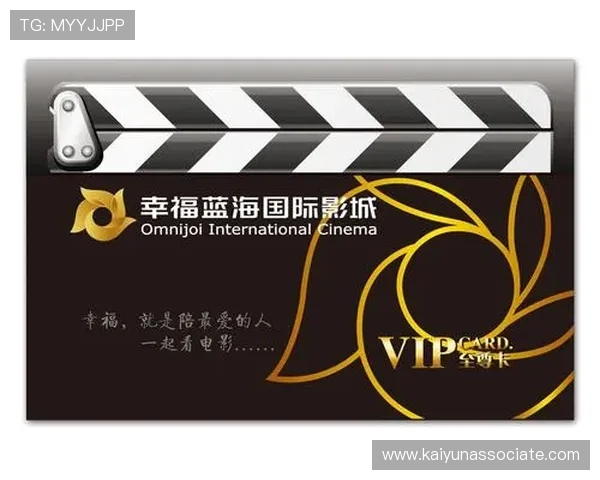 开云电竞官方网站的最新优惠活动与会员福利介绍