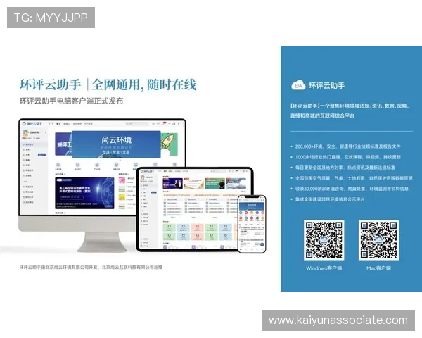 开云网址入口2024年最新版本,快速找到官方登录入口方法 开云网址入口2024年最新版本,快速找到官方登录入口方法