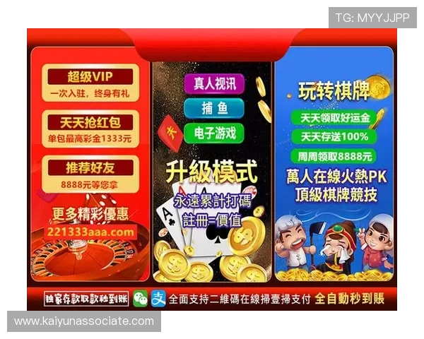 开元棋牌：如何选择最适合自己的棋牌游戏平台