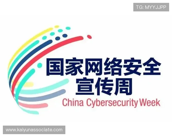 开云app官方登录入口官方渠道推荐,避免钓鱼网站保障账号信息安全 开云app官方登录入口官方渠道推荐,避免钓鱼网站保障账号信息安全