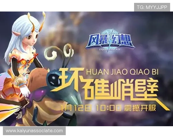 开云官方网站入口导航帮助玩家快速找到最新游戏资讯与官方渠道推荐 开云官方网站入口导航帮助玩家快速找到最新游戏资讯与官方渠道推荐