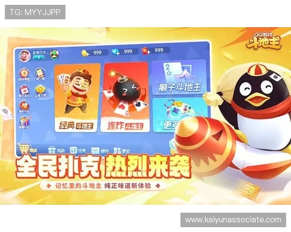 开云棋牌官网下载安装流程,详细介绍从下载到注册的完整操作步骤 开云棋牌官网下载安装流程,详细介绍从下载到注册的完整操作步骤