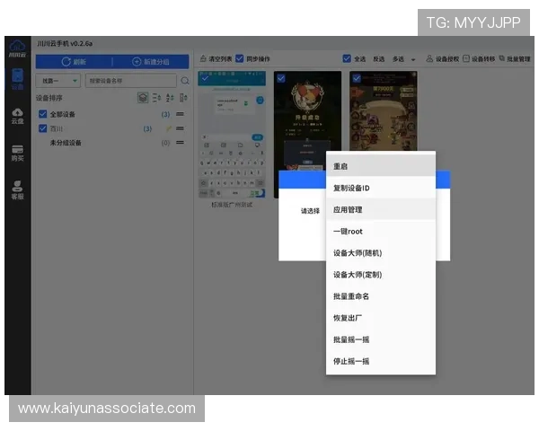 开云手机站官网详细功能解析及使用技巧,助你提升游戏体验与操作效率 开云手机站官网详细功能解析及使用技巧,助你提升游戏体验与操作效率