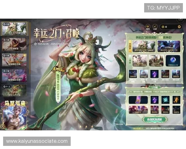 开运游戏官网带你探索最新游戏资讯与攻略,助你轻松开启幸运之门