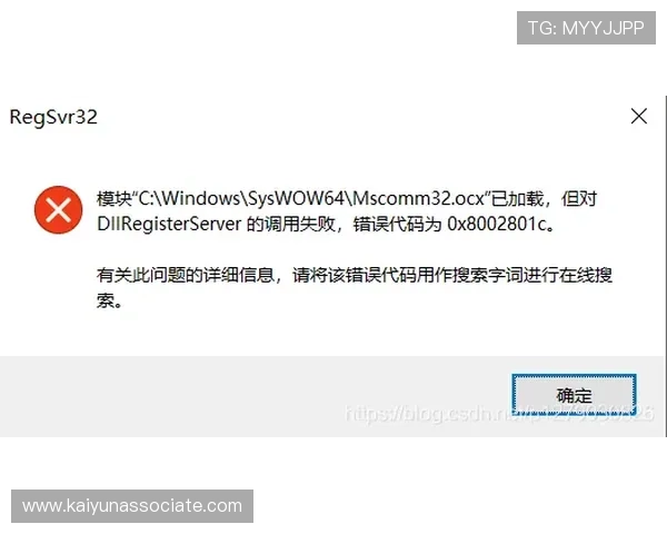 开运官网注册遇到问题怎么办?详细解决方案全解析 开运官网注册遇到问题怎么办?详细解决方案全解析