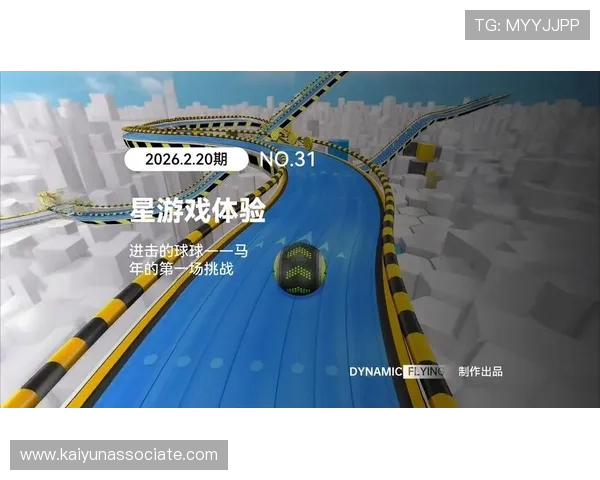 探索云开滚球的多元玩法与最新赛事,让你成为真正的足球游戏高手 探索云开滚球的多元玩法与最新赛事,让你成为真正的足球游戏高手