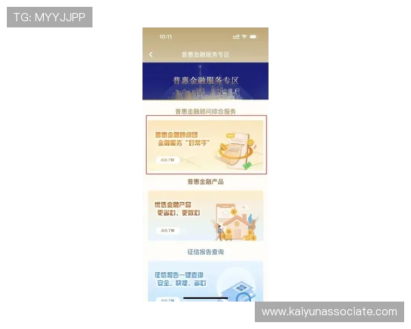 探索开云体育集团官网的服务项目与用户体验的提升策略 探索开云体育集团官网的服务项目与用户体验的提升策略