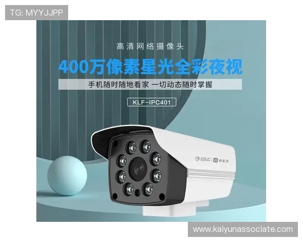 开云app登录入口网址官方入口地址及登录流程详细步骤介绍