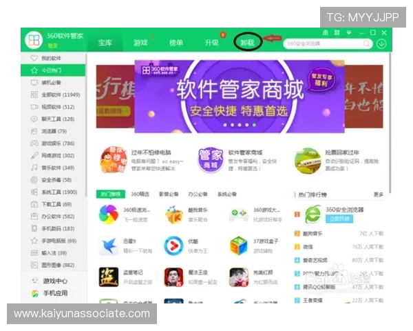 新手必看Kaiyun开云注册游戏的详细步骤及账号安全保护措施