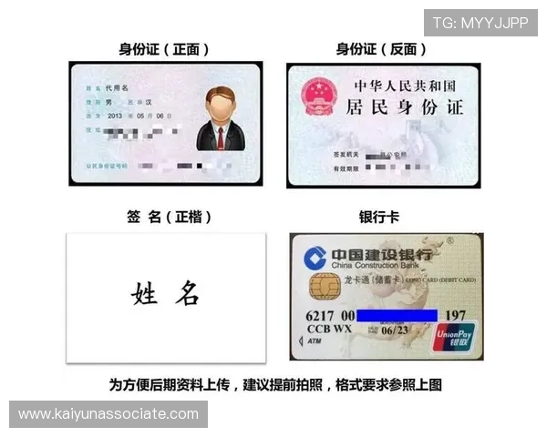 云开现金开户操作指南新手也能快速上手实现资金快速入账