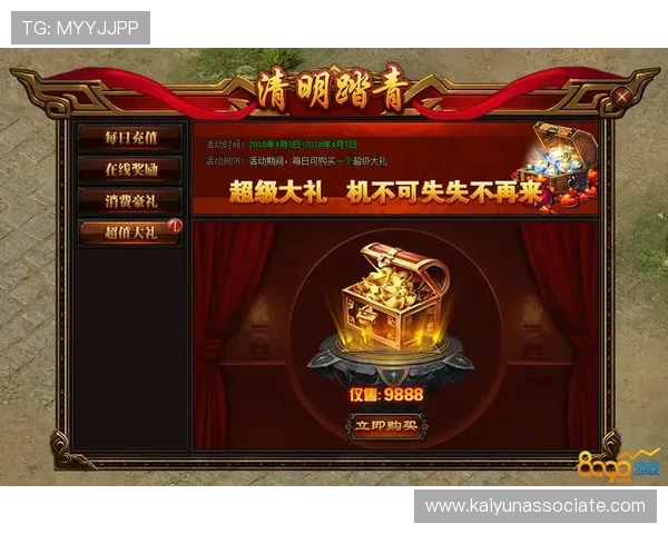 云开在线官网游戏攻略大全，助你轻松掌握游戏技巧提升战斗力