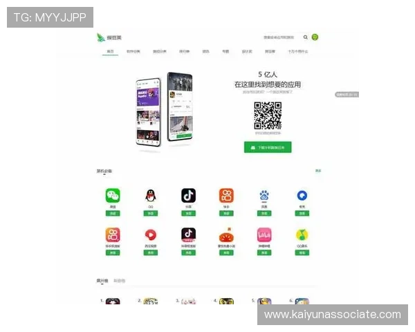 开云app最新版本下载安装步骤，解决用户在下载过程中遇到的常见问题和疑问