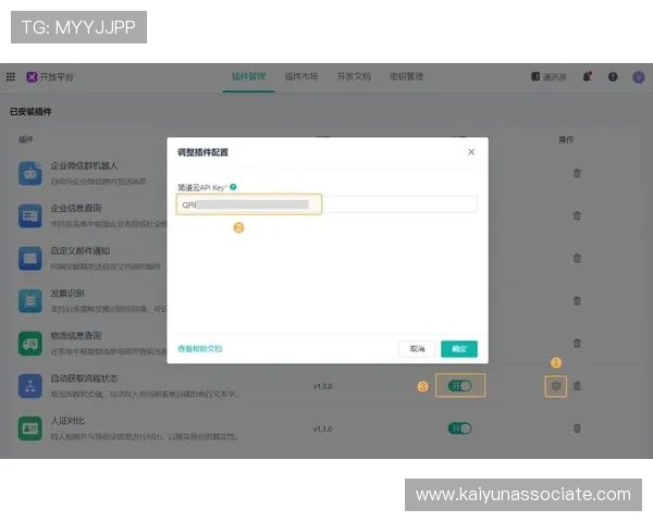 开云平台官网注册流程中的常见错误及避免方法