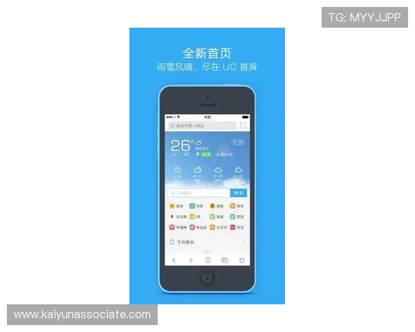 开云手机版下载二维码多平台支持,满足不同设备用户的下载需求 开云手机版下载二维码多平台支持,满足不同设备用户的下载需求