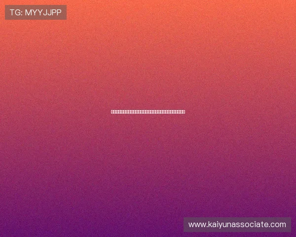 开云直播注册成功后如何快速开启直播功能提升直播体验的实用技巧 开云直播注册成功后如何快速开启直播功能提升直播体验的实用技巧