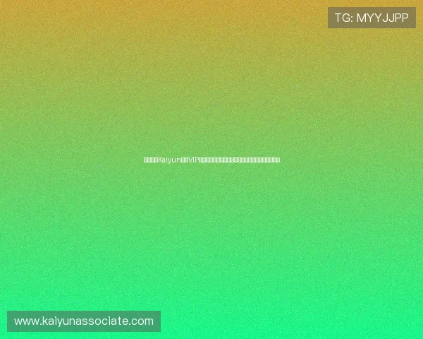 深入了解Kaiyun开云VIP会员权益让你在游戏中享受更多专属福利与优先服务