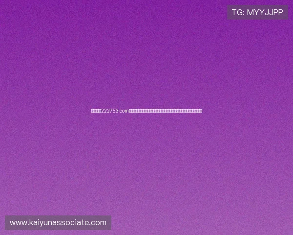 天博体育222753 com最新优惠活动与彩金福利详细攻略让你轻松享受更多投注乐趣与收益 天博体育222753 com最新优惠活动与彩金福利详细攻略让你轻松享受更多投注乐趣与收益